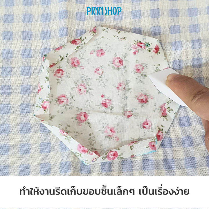 ที่กดผ้า-ใช้แทนเตารีด-สำหรับงานแอพพลิเค่-ยี่ห้อ-hemline-hb-sew-er233