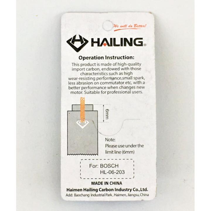 hailing-แปรงถ่าน-hl-06-203-สำหรับ-bosch-gco14-2-และรุ่นอื่น