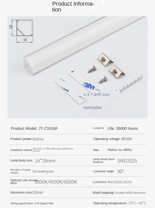 ไฟแผงไฟ-led-แข็งรูปทรง12v-v-16x16มม-สำหรับติดใต้ตู้กล่องกระดาษแข็งห้องครัวบันไดอะลูมิเนียมขึ้นรูป