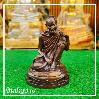 (ศูนย์รวมศาสตร์)หลวงปู่สรวง เทวดาเดินดิน วัดไพรพัฒนา งานทองเหลือง ขนาดตั้งโต๊ะบูชา หน้าตัก 5 นิ้ว