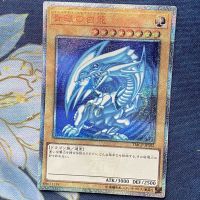 Yu-gi-oh! การ์ดเกมเทรด Duel Monster Blue-Eyes White Dragon Limited Edition SER Flash CardTH