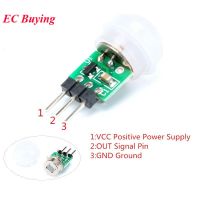 มินิ IR Pyroelectric อินฟราเรด PIR Motion มนุษย์เซ็นเซอร์ตรวจจับอัตโนมัติโมดูลเซ็นเซอร์ AM312 DC 2.7ถึง12โวลต์