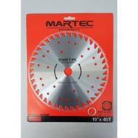 ใบเลื่อยตัดหญ้า วงเดือน 10" x 40T ใบเลื่อยตัดหญ้า ใบมีดตัดหญ้า ยี่ห้อ MARTEC ของแท้ 100%