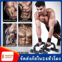 【รุ่นใหม่】Push up stand บาร์วิดพื้น ที่วิดพื้น อุปกรณ์ช่วยวิดพื้น เสริมกล้าม บาร์คู่วิดพื้น Push Up Bar Push Up Grip Bars SP-16