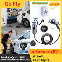 GO FLY*EV รถยนต์ไฟฟ้าเร็ว/เครื่องชาร์จไฟในตัว Type2พร้อมควบคุมหน้าจอดิจิตอล (ปลั๊ก Uk/eu) เครื่องชาร์จในครัวเรือนแบบพกพา (IEC 62196-2/หญิง), 8 ~ 13A/16A, 7.5เมตร/สำหรับ Honda/Toyota/BMW/Tesla/Nissan/Volvo