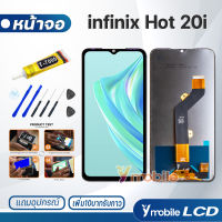 หน้าจอ Lcd infinix Hot 20i  อะไหล่ อะไหล่มือถือ Lcd Screen Display จอพร้อมทัชสกรีน จอ อินฟินิกซ์ Hot20i