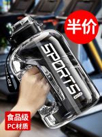 High-end Large-capacity water cup mens sports big kettle boys fitness bucket tons of barrel space cup dunton bucket big belly