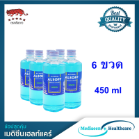 ALSOFF แอลกอฮอล์แอลซอฟฟ์ชนิดน้ำ แอลกอฮอล์ 70% ขนาด 450 ml  ตราเสือดาว สีฟ้า จำนวน 6 ขวด