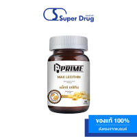 Prime Max Lecithin 30s ผลิตภัณฑ์เสริมอาหารเพื่อสุขภาพ