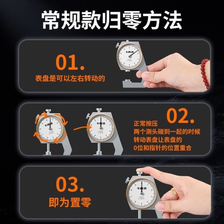 caliper-electronic-digital-display-thickness-gauge-thickness-gauge-small-household-mini-jewelry-wenwan-jade-vernier-caliper