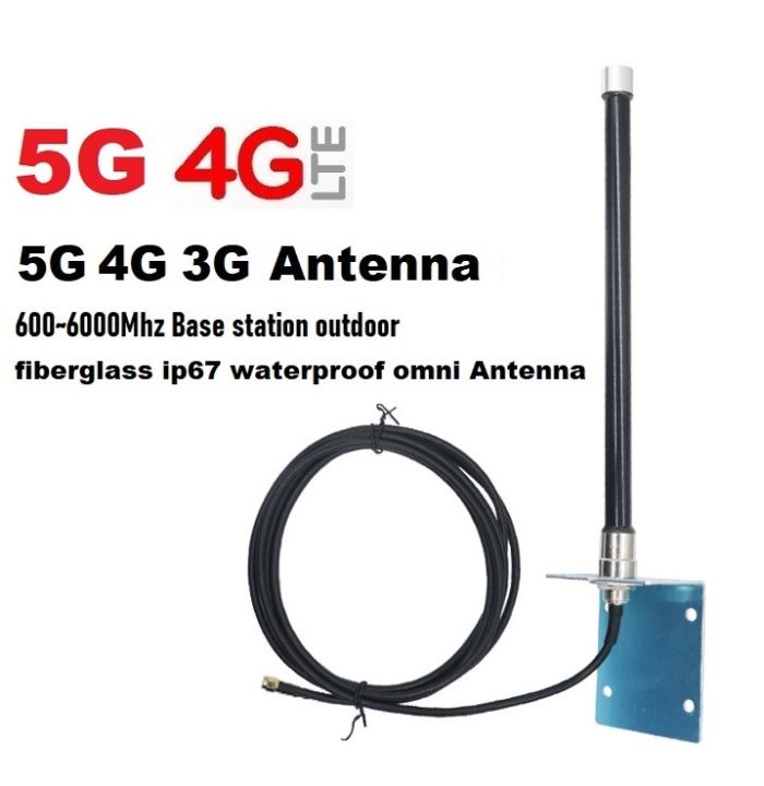 เสาอากาศ-5g-4g-3g-outdoor-antenna-8dbi-omni-directional-600-6000mhz-fiber-glass-antenna