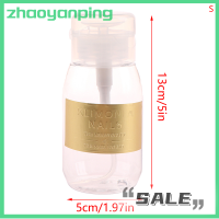 Zhaoyanping ขวด200 300 500มล. ขวดกดเพ้นท์เล็บแบบพกพาขวดรีฟิลทำความสะอาดเล็บน้ำยาทาเล็บลบน้ำขวดสเปรย์แต่งหน้า Tr