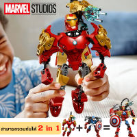 BRICK ตัวต่อเลโก้ （สามารถรวมกันได้ 2 in 1）เลโก้ iron man เลโก้หุ่นยนต์  เลโก้ marvel เลโก้  อเวนเจอร์ justice league ซุปเปอร์ฮีโร่  6001B-6006B （เลโก้แบทแมน，เลโก้คนไฟเขียว，เลโก้โจ๊กเกอร์，เลโก้ยักษ์เขียว	，เลโก้ไอรอนแมน，เลโก้กัปตันอเมริกา）