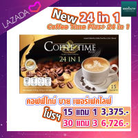 Coffee time plus 24in1 คอฟฟี่ไทม์ พลัส