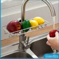 Reviln ตะแกรง ""ใส่ฟองน้ำ"" สแตนเลสแท้ ยึดติดก๊อกน้ำ Faucet Rack มีสินค้าพร้อมส่ง