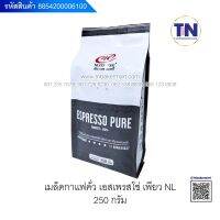 กาแฟคั่วแท้ เพียวเอสเพรสโซ่250g