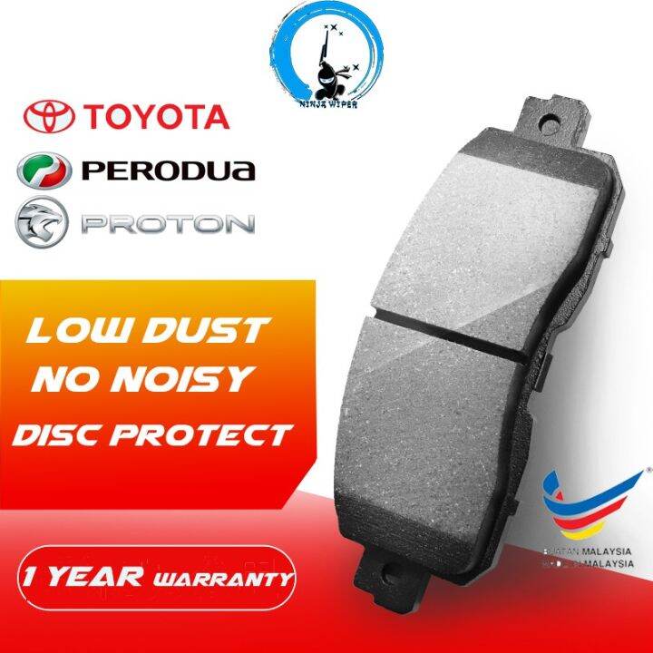 🏭FACTORY PRICE🏭FRONT BRAKE PAD KANCIL KENARI AVANZA BEZZA MYVI SAGA BLM