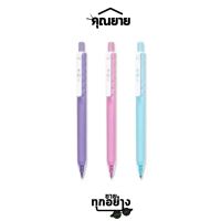 Kioku (คิโอคุ) ปากกหมึกาเจล 0.5mm. หมึกสีน้ำเงิน รุ่น KK614