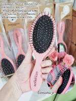 Genamaze Paddle Brush Tiny pin paddle brush -หวีแปรงซีเล็กอ่อนนุ่ม ปลายตุ่ม ไม่จิกและไม่เจ็บหนังศรีษะเหมาะสำหรับสาวผมบาง