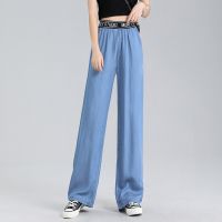 Spring Summer Women Wide Leg Pants Faux Denim Jeans High Waist Fashion Streetwear Solid Color Female Loose Straight Trousers