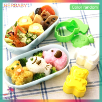 HERBABY 3 pcs sushi Rice Mold animals Shap Rice Ball Maker แม่พิมพ์ DIY เครื่องมือครัวซูชิเครื่องมือข้าวลูก Bento ซูชิ Shaper อุปกรณ์ครัวแม่พิมพ์สำหรับผู้เริ่มต้นเด็ก