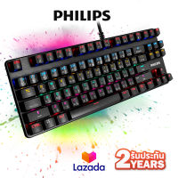 คีย์บอร์ด เกมมิ่ง Philips SPK8901 Mechanical Keyboard 84 KEY ฟิลิปส์ Blue Switch บลูสวิตช์ Gaming สีดำ ประกันศูนย์ 2 ปี