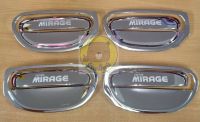 เบ้ากันรอย มิราจ Mirage (ปี 2012-2020) ครบชุด 8 ชิ้น โครเมียม(RH)