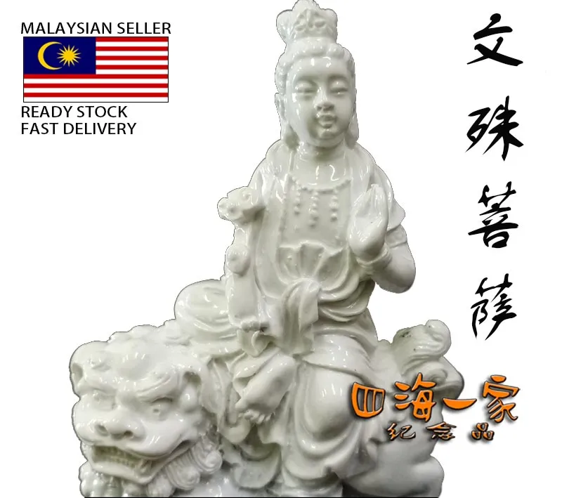 KAWAN Bodhisattva statue 200M 四菩萨文殊普贤观音地藏王佛教四大名山