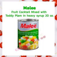 ฟรุตคอกเทลสูตรผสมลูกตาลในน้ำเชื่อม ตรามาลี Malee Fruit Cocktail in Syrup 20 oz. (567 g.) 1กระป๋อง บริการเก็บปลายทาง