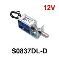 กลอนไฟฟ้า DC 6V 12V 24V,TAU-S0837DL ล็อคแม่เหล็กไฟฟ้า1ชิ้น Gembok MAGNET 10มม. สำหรับล็อคประตูตู้เก็บของ