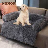 ☂✚▤ NONOR Washable Dog Pubby Beds Mats for Large Sofa Blanket Winter Warm Pets Car Floor Cover Ortopedic Large Dog Bed Cama Perro