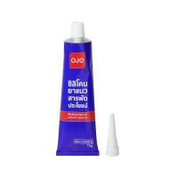 ราคาพิเศษ!! ซิลิโคนไร้กรด OJO 75 กรัม สีขาว วัสดุประสานและอุดรอยรั่ว MULTIPURPOSE SILICONE SEALANT OJO NEUTRAL 75G WHITE