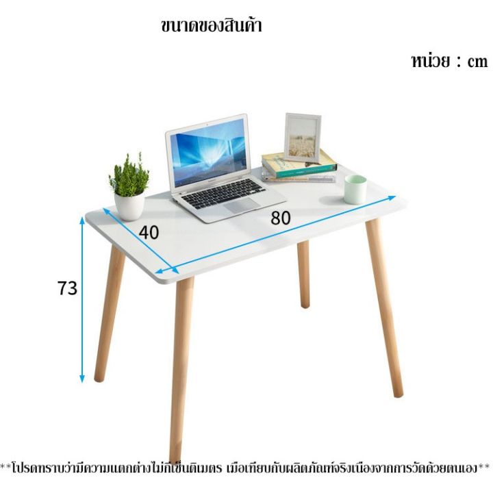 โปรโมชั่น-คุ้มค่า-โต๊ะคอมพิวเตอร์-โต๊ะโมเดิร์น-โต๊ะทำงานขาไม้-60cm-80cm-รุ่น-2161-ราคาสุดคุ้ม-โต๊ะ-ทำงาน-โต๊ะทำงานเหล็ก-โต๊ะทำงาน-ขาว-โต๊ะทำงาน-สีดำ