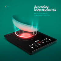 [เงินคืนสูงสุด1000.-]SCE Plus เตาแม่เหล็กไฟฟ้า 1500 วัตต์ รุ่น IH1 - รับประกัน 2 ปี