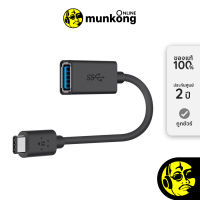 Belkin 3.0 USB-C to USB-A Adapter F2CU036btBLK สาย USB by munkong