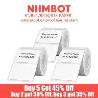 Niimbot สติกเกอร์มีกาวในตัว B3S/ฉลากความร้อน B21เสื้อผ้าที่ว่างเปล่า Hangtag ตัวอย่างราคาการผลิตการพิมพ์บาร์โค้ดกระดาษ S67