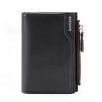 Vertical Leather Men Wallets