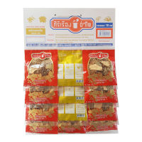 ราคาส่ง ศิริเรืองอำไพ เครื่องเทศเม็ด 20 กรัม x 12 ซอง Siriruang Ampai Spices Set 20 g x 12 Sachets ล็อตใหม่ โปรคุ้ม เก็บเงินปลายทาง