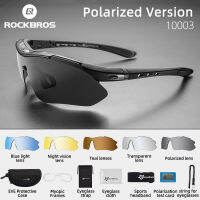 ROCKBROS ขี่จักรยาน P Olarized แว่นตาจักรยาน P Hotochromic กีฬากลางแจ้งแว่นกันแดด MTB PC แว่นตาแว่นตา53เลนส์จักรยานอุปกรณ์เสริม