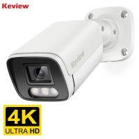 กล้องเสียงไอพี8MP 4K POE สำหรับกลางแจ้ง H.265 CCTV แบบบูลเล็ตโลหะ Onvif บ้าน4MP สีการมองเห็นได้ในเวลากลางคืนกล้องวงจรปิด