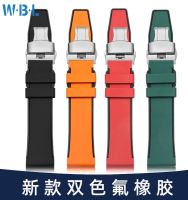 Two-color fluorine rubber watch strap male silicone Suitable for Omega Rolex Blancpain Mido IWC Breitling