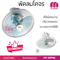 รุ่นขายดี พัดลม พัดลมเพดาน พัดลมโคจร 18 นิ้ว CLARTE CT-618CF ขาว/ฟ้า ปริมาณลมแรง ระบายอากาศได้ดี ดีไซน์สวยงาม Ceiling Fans จัดส่งฟรี kerry ทั่วประเทศ