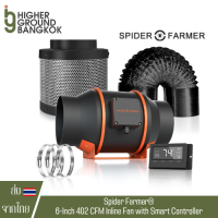 [ส่งฟรี] พัดลมดูดอากาศ Spider Farmer® 6-Inch 402 CFM Inline Fan with Smart Controller, Carbon Filter &amp; Ducting Combo