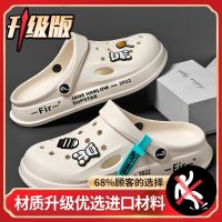 2023 Summer Couples Thick-soled Slippers Hole Shoes Mens Baotou Sandals Non-slip Casual Soft-soled Beach Men shoes