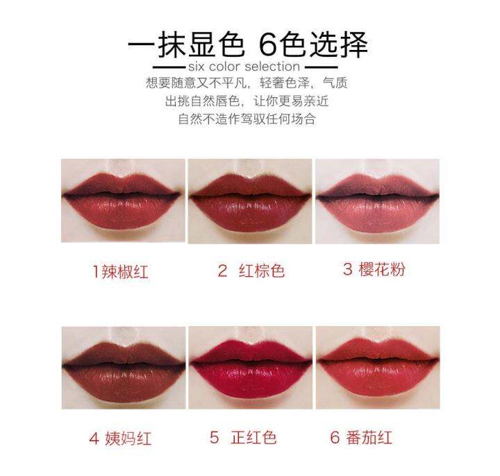 horec-ลิปสติก-nayou-lipstick-ลิป-ลิปแมท-ลิปเนื้อแมท-ลิปติดทนนาน-ลิปกันน้ำ-สีสวย-ติดทนนานทั้งวัน-แต่งหน้าลิปสติกกันน้ำชุ่มชื้นนักเรียนหญิงตั้งครรภ์ลิปสติกใช้ได้