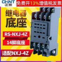 ✵ Zhengtai Kunlun relay base RS-NXJ-4Z middle 14-pin socket for MY4NJ HH54 sub p