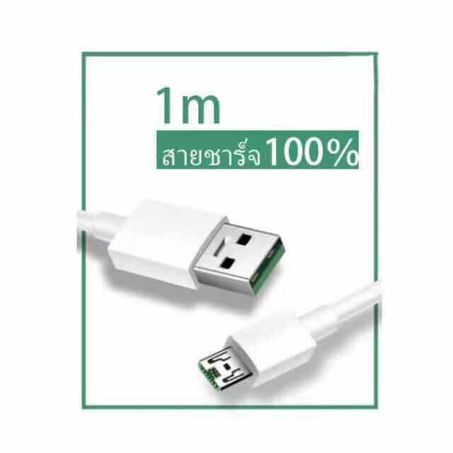 ชุดชาร์จ-หัวเว่ย-huawei-ซื้อ-1-แถม-1-แท้100-หัวชาร์จ-สายชาร์จ5v2aชุดชาร์จเร็ว-รองรับรุ่น-y9-2019-y9-2018-y7pro-2019-y7-pro-2018-y6-y5-y3-nova-2i-nova-3i-gr5-mate7-mate8-micro-usb-ทุกรุ่น-orginal