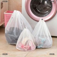 Dream ❤ New Washing Machine Used Mesh Net Bags Laundry Bag Large Thickened Wash Bags