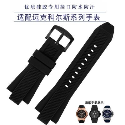 【Hot Sale】 Adapted to Michael Kors watch with rubber strap mens protruding accessories fluorine