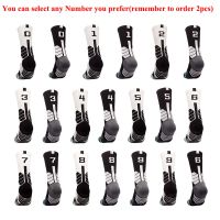 【YD】 1PC Football Basketball Calcetines Cycling Sport Socks Meias Breathable Soccer Men Number